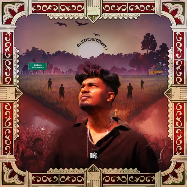 Nalu Vattam